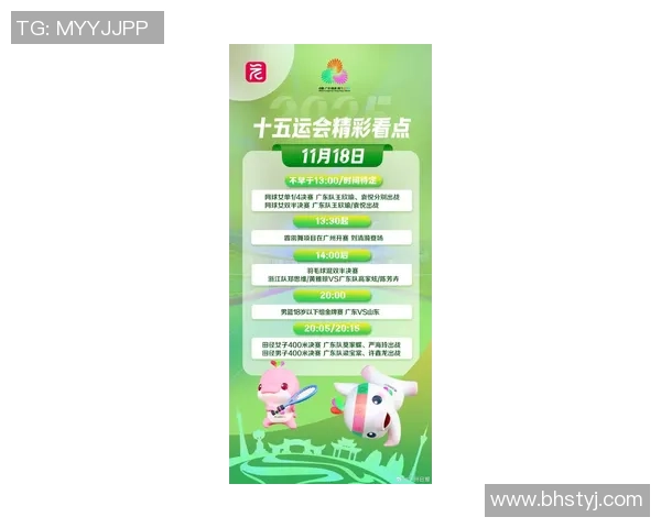 广州乒乓球队在全运会积分榜上以71分稳居第一名引发关注