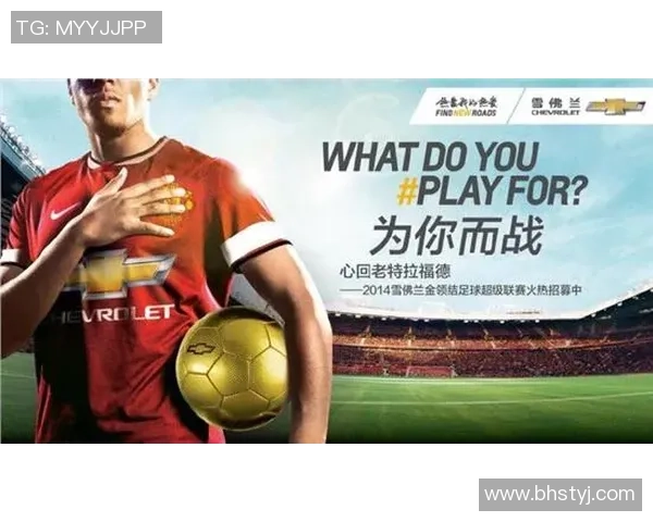 足球阿俊的梦想之路：从草根球员到职业联赛的传奇故事